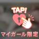 18:00から🥰🫶