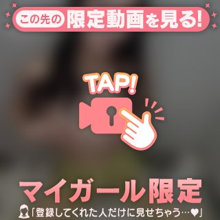 ハ メ 撮りできちゃう⁉️