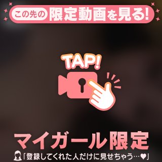 タオルの下は…❤︎