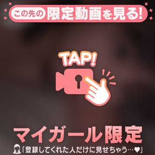 動くらしい…❤︎