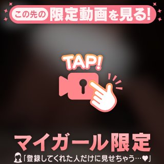 夜のお誘い…‪‪❤︎‬