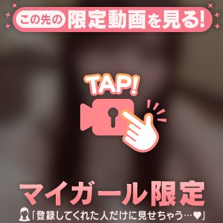 顔出し動画㊙️