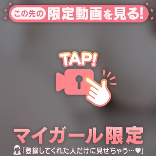 消えちゃうかも🎦㊙️