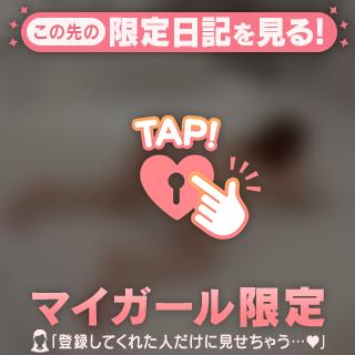 1番感じるところ...