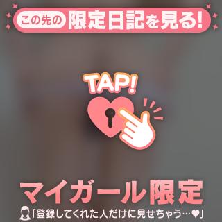 果てた後の、、