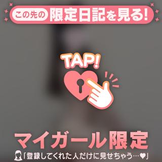 お口と生㊙️にチューならどっちがいい？