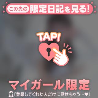 これ思うの💖言っていい？