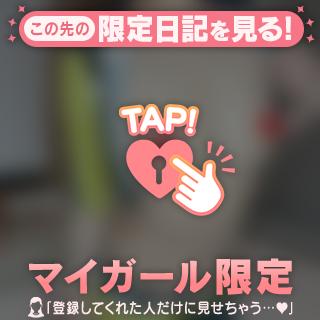 出勤中です( 📞¨̮ )♥