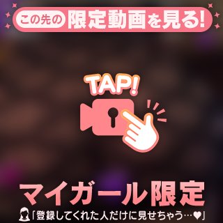 🔥💜１２０分✖️網タイツ✖️お尻💜🔥
