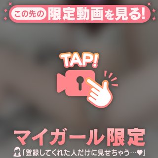 【🎥】我慢とか知らないけどいい？？？
