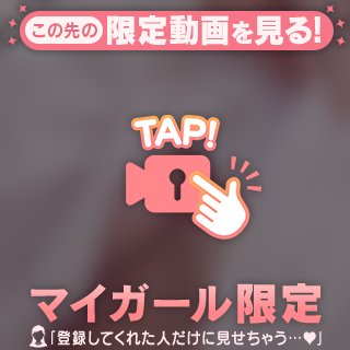 ドン引きしないでね⁉️