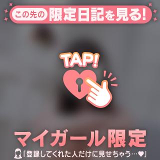 秘密の♡♡タイムへ❤️