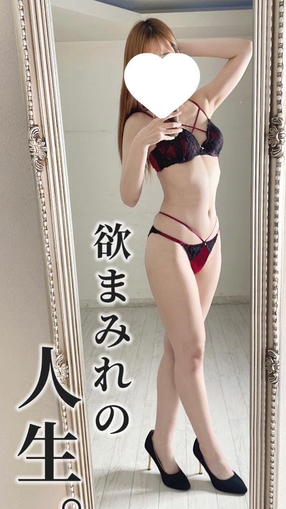 御奉仕Sに責められる快感💓‪