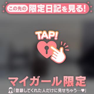 一緒に...はいる？❤️