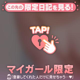 まだまだ♡