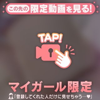 夜からも♡