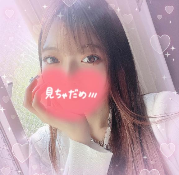 20日から🥰