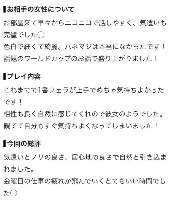 こちらも🌟