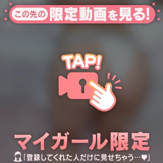 🧸先行投稿!!はじめての動画♡🍒