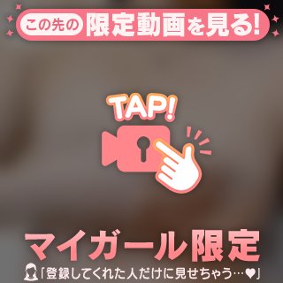 イケナイ事🫣❤️