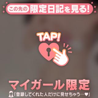 細すぎて…奥まで届いたらどうなるの？♡