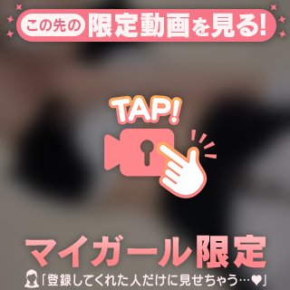 〇〇撮りって…こんなに気持ちいいの？♡