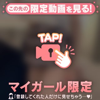 夜のえっちな授業♡