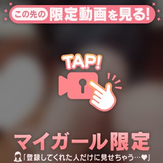 チラッ😻