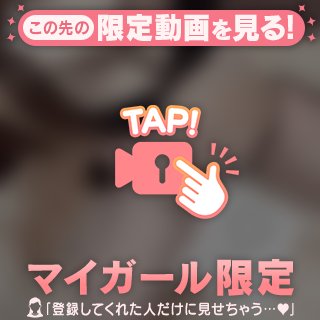 早く…︎💕︎