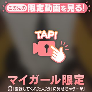 ちらっ 😶‍🌫️