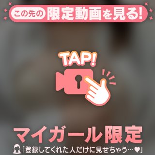 むにゅむにゅ🤍🤍🤍