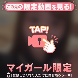 聞いちゃダメ、、、‼️