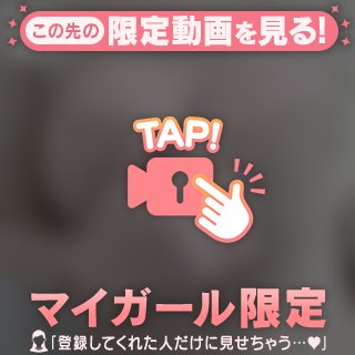 みてこのおっぱい🫣🩷