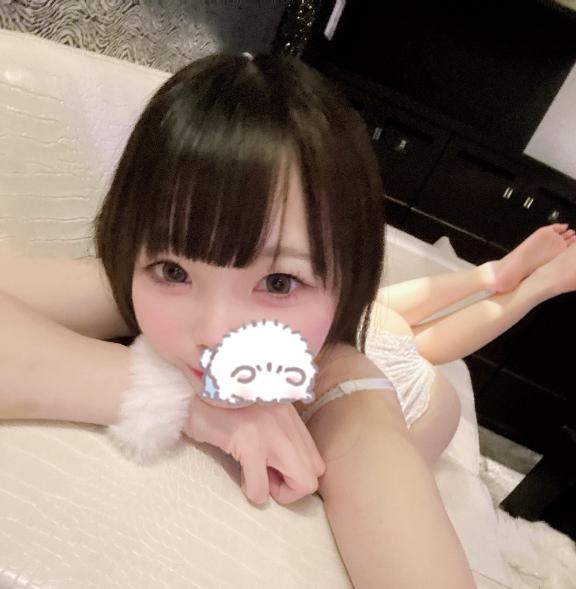 確かめにくる？