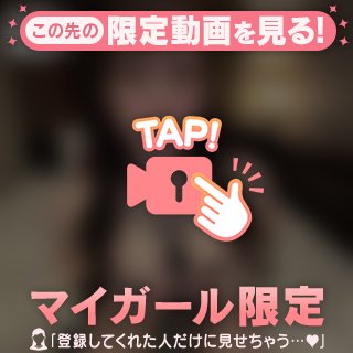 🌸お♡ぱい敏感すぎて…///