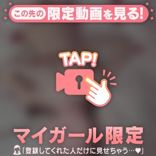 🩷秘密の告白🩷