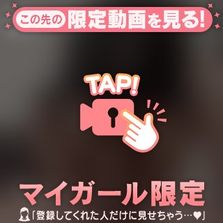 〇れてるみたい