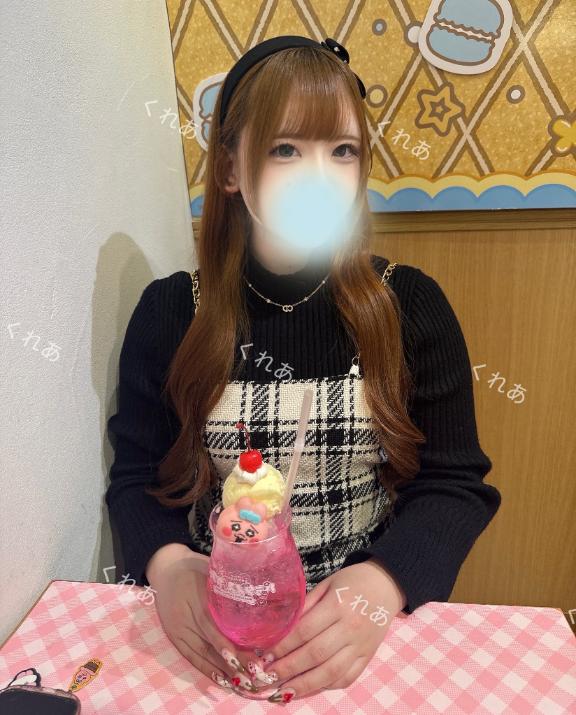 ❤︎ 1名様限定