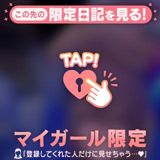 見逃さないで、、❣️