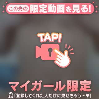 ぷるんぷるん///♡♡