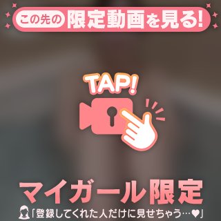 💗圧倒的彼女感💗