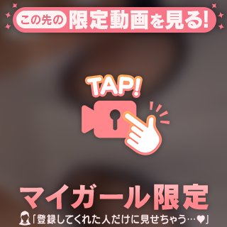 おち🙆‍♀️ぽ募集です💕