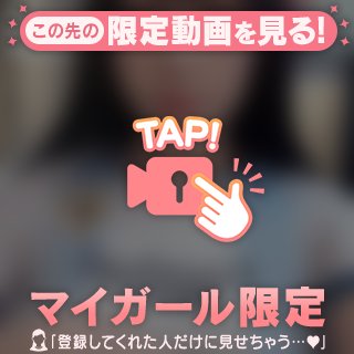 🎥顔出し乳首出し🔞