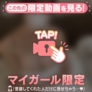 見惚れちゃってる？？