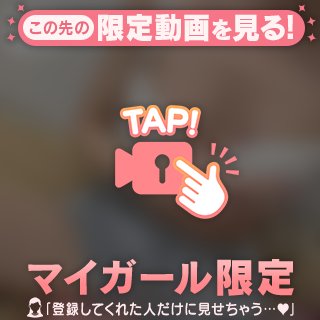みんな本当にえ♡ちですね💖