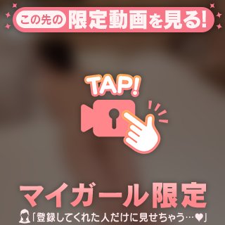 心も身体も丸ハダカ🤍