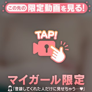 天然Gカップ🥧♡