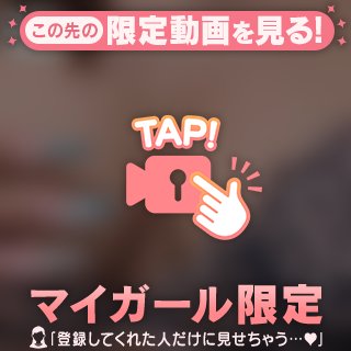 ふわふわおっぱい♡