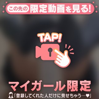 〇コキ㊙️おやすみなさい🍼Hな夢見てね