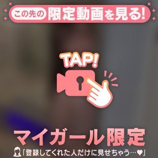 身体が融合してしまう程のスキンシップで…🤍